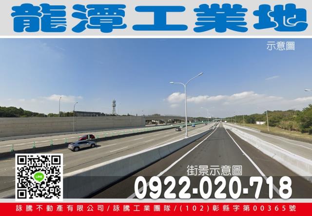 桃園龍潭工業地-0