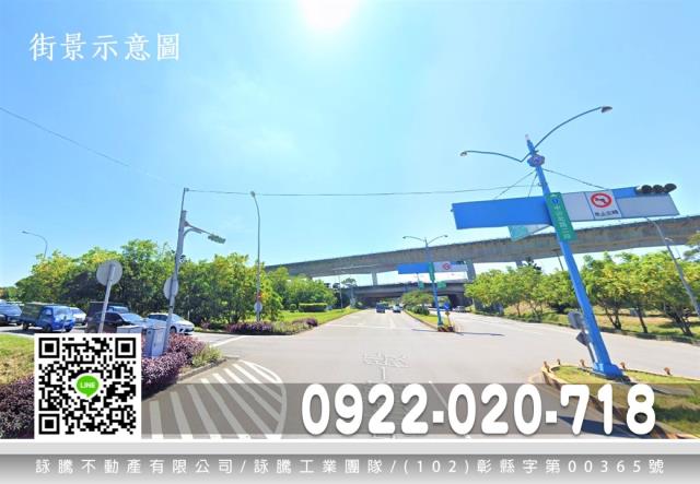 楊梅工業地-0