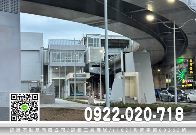 鶯歌建地-0
