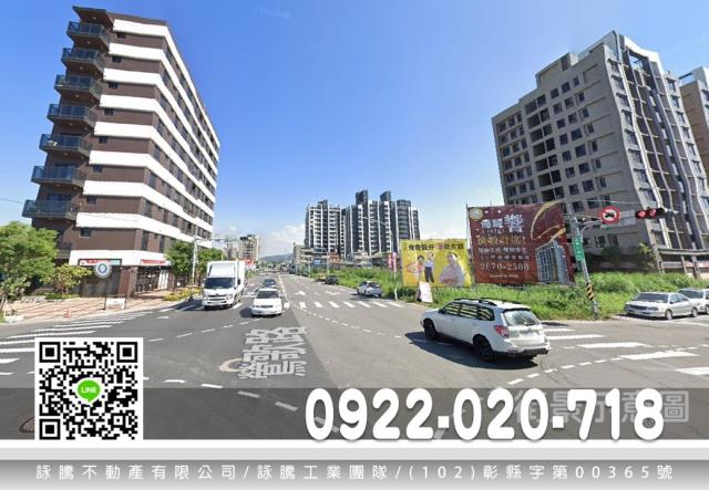 鶯歌建地-2